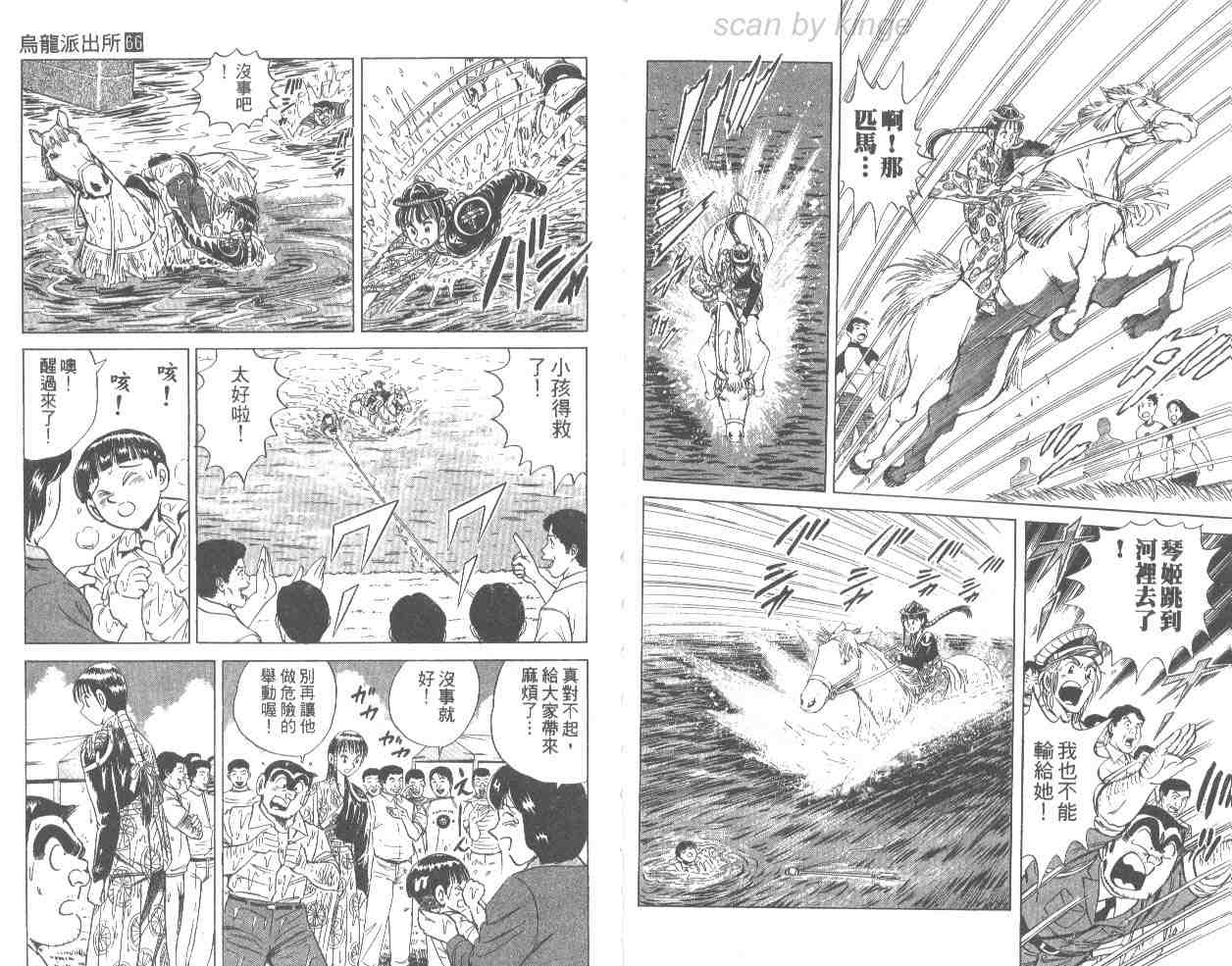 第 41 页