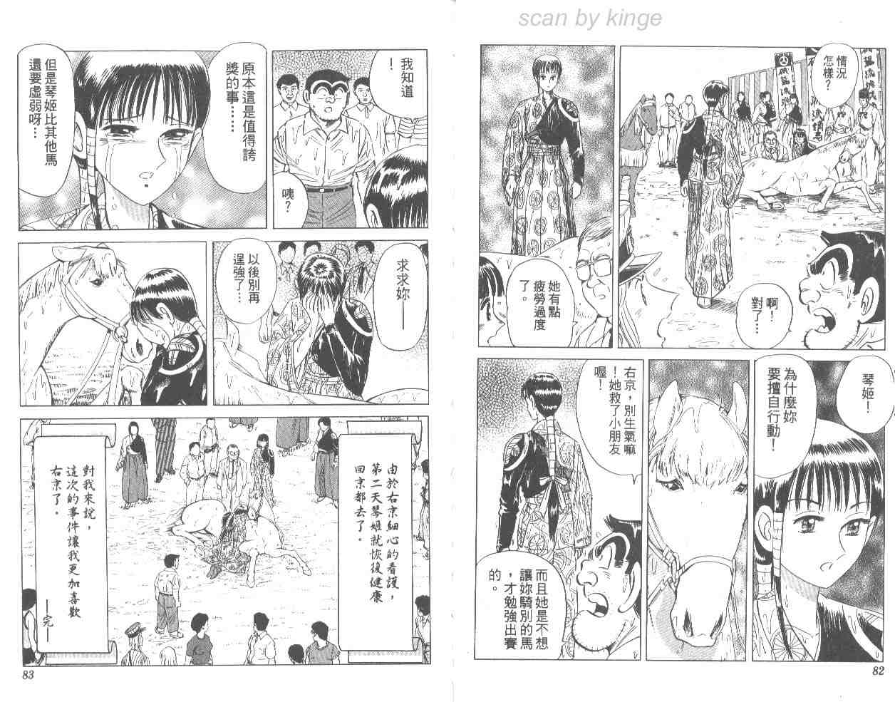 第 42 页