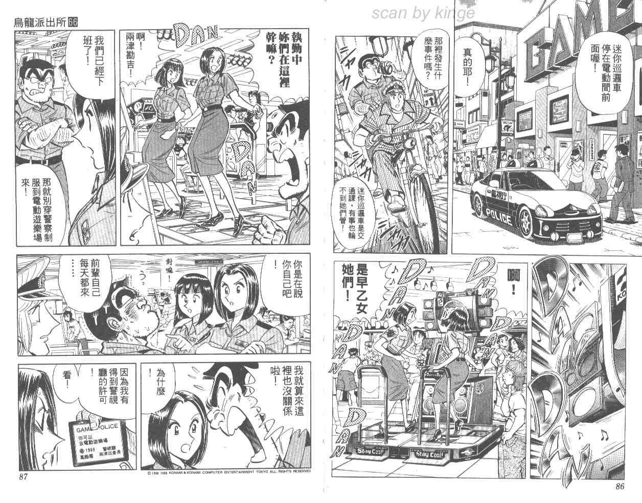 第 44 页