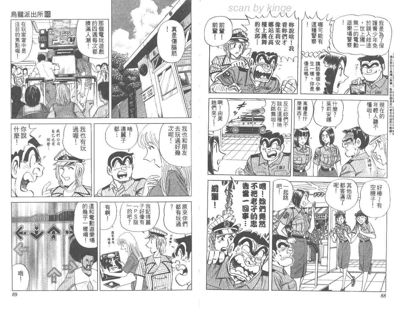 第 45 页