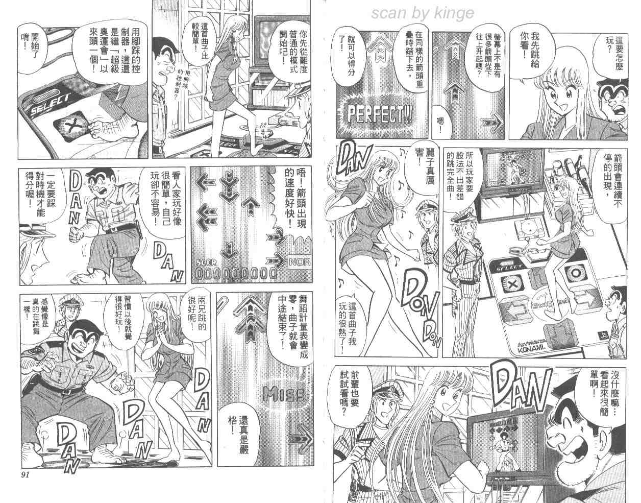 第 46 页