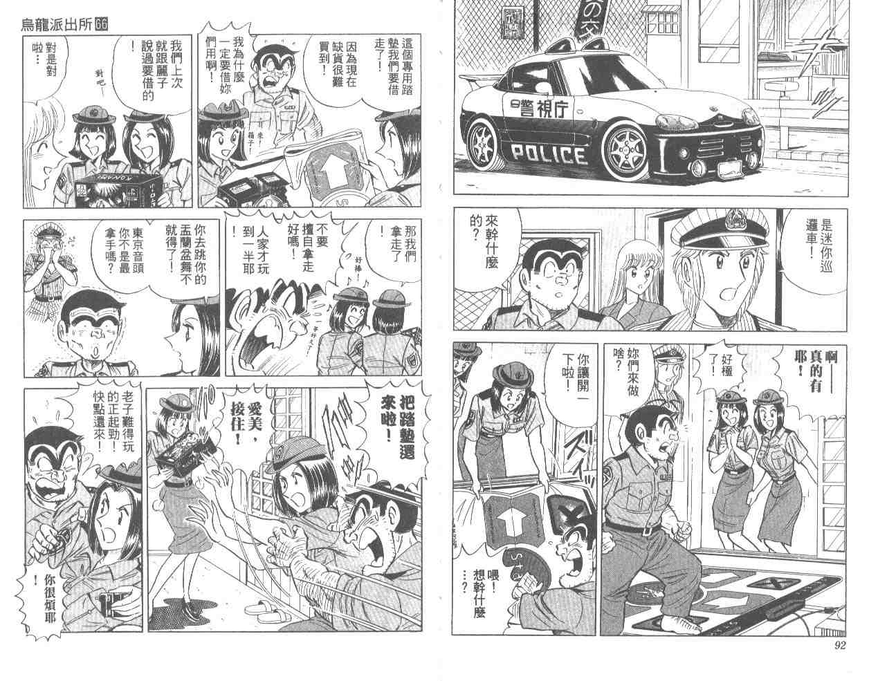 第 47 页