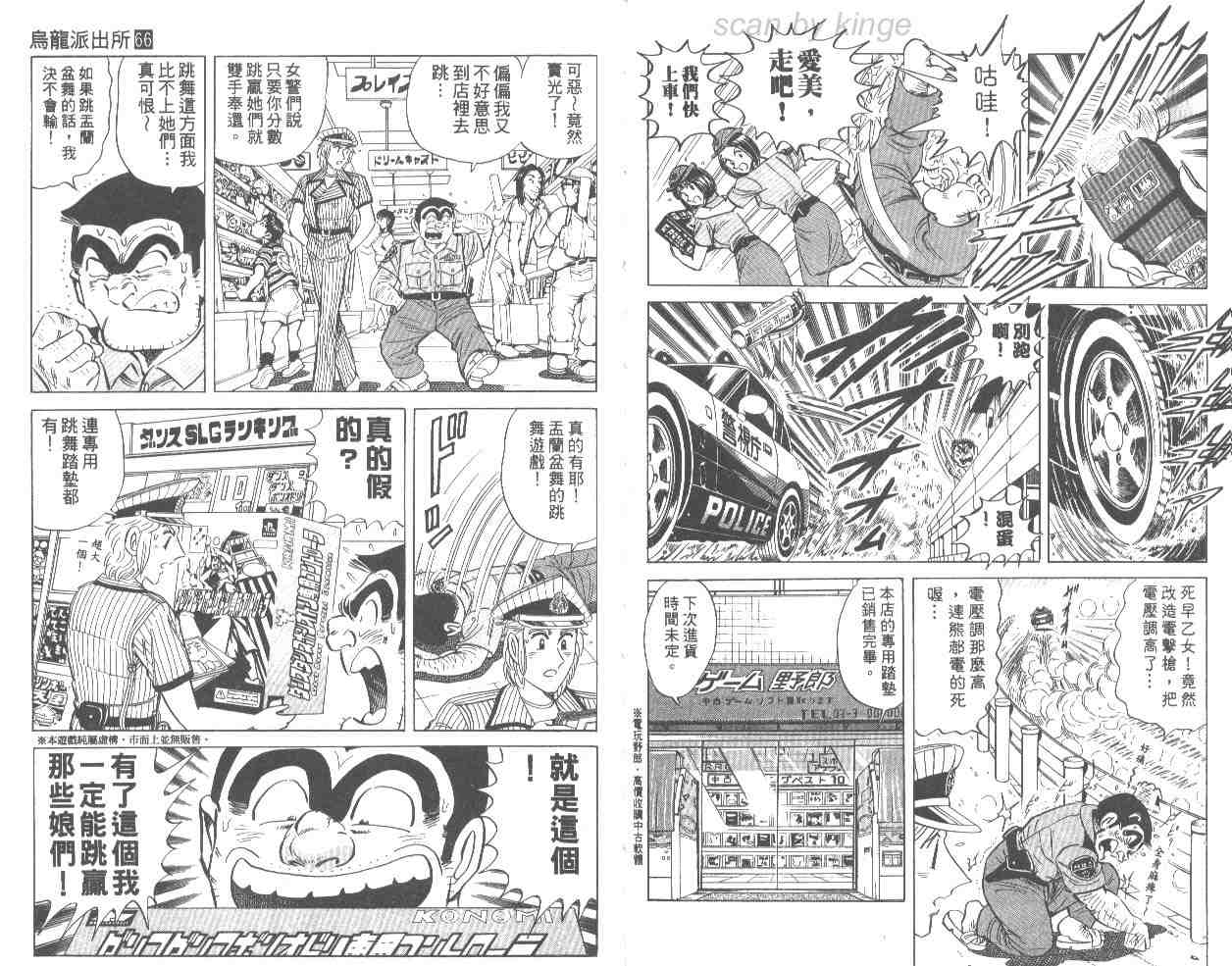 第 48 页