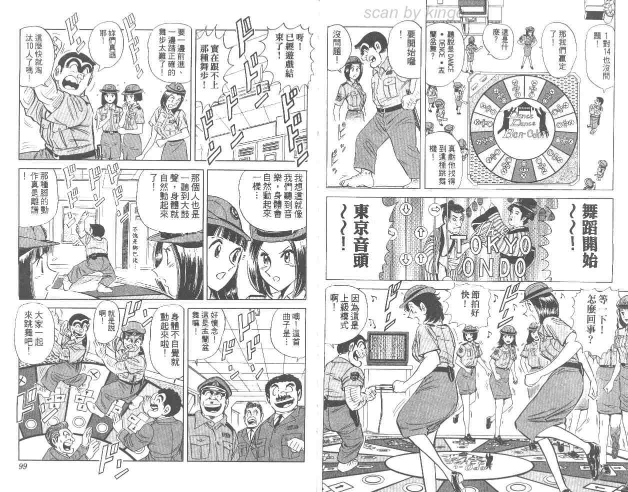 第 50 页