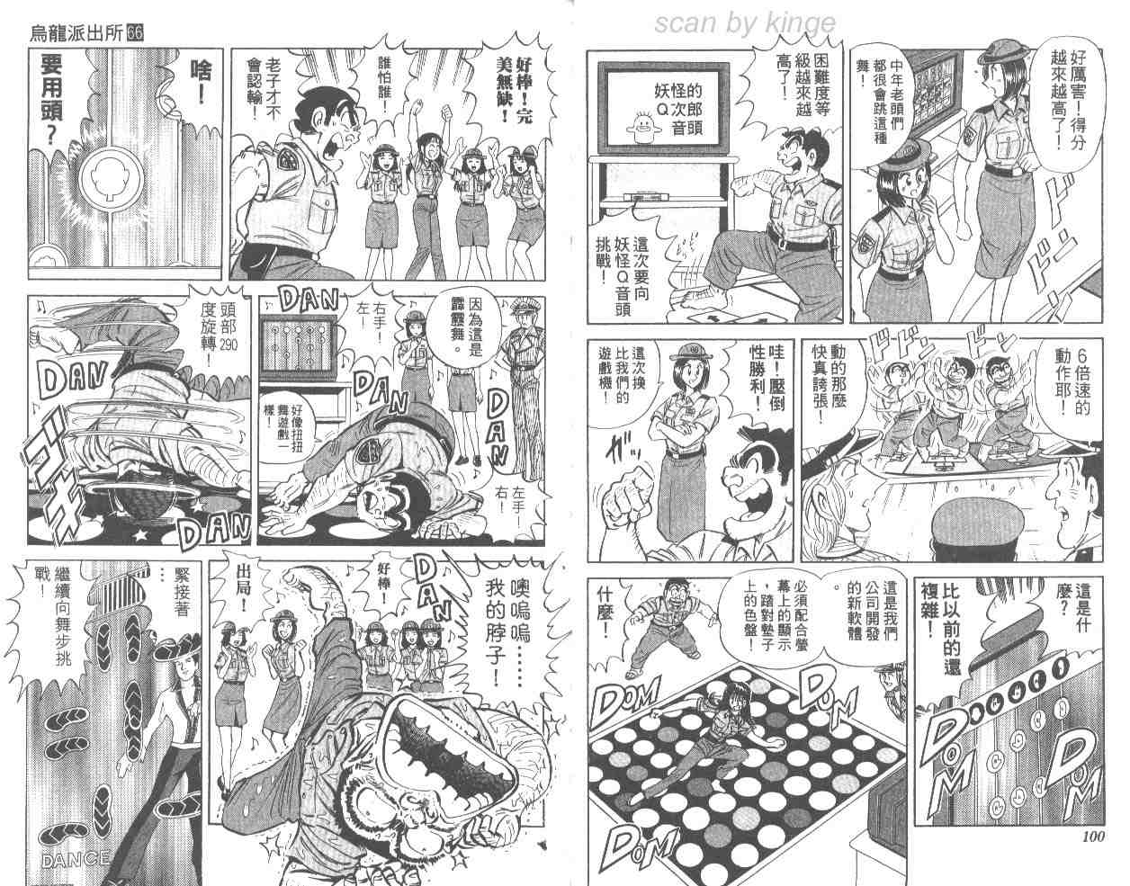 第 51 页