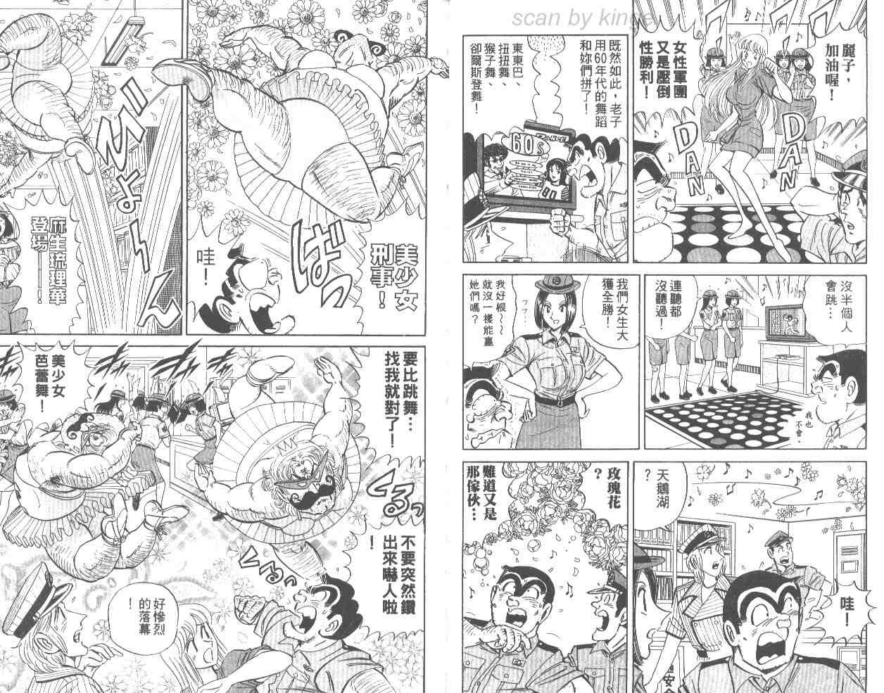第 52 页