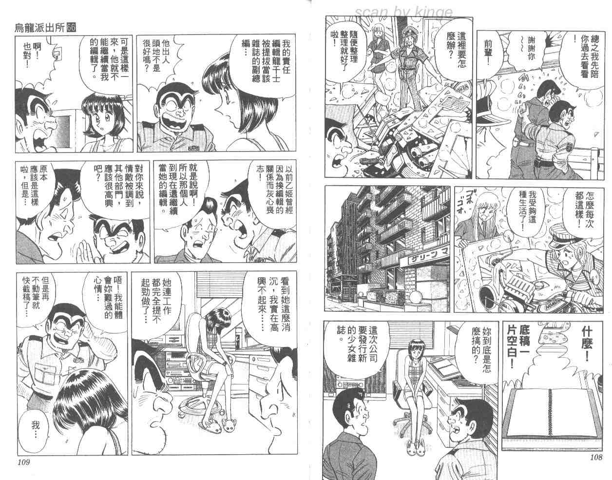 第 55 页
