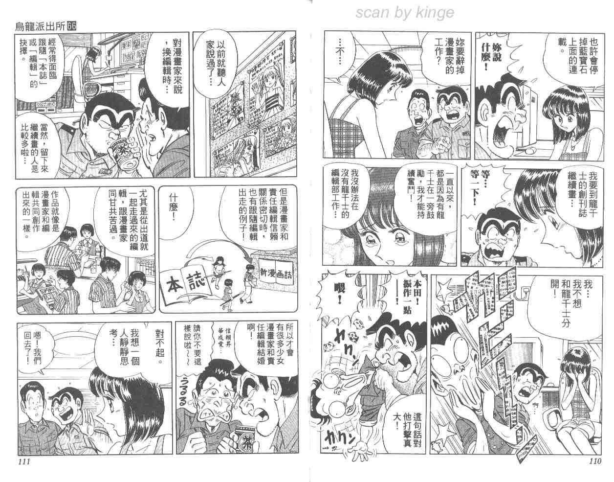 第 56 页