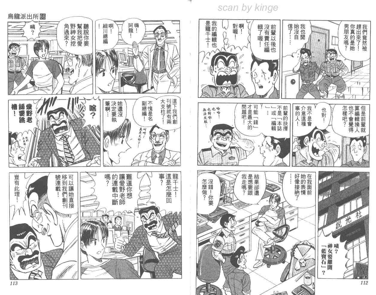 第 57 页