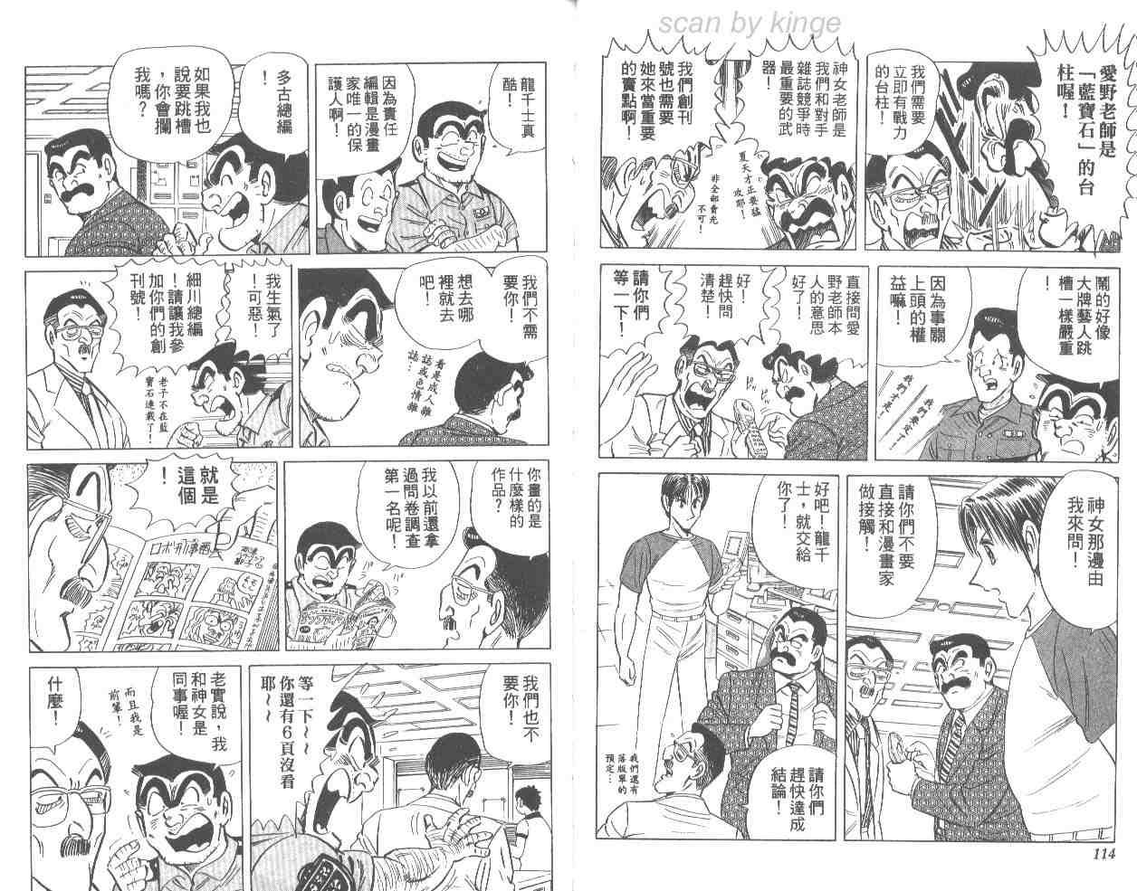第 58 页