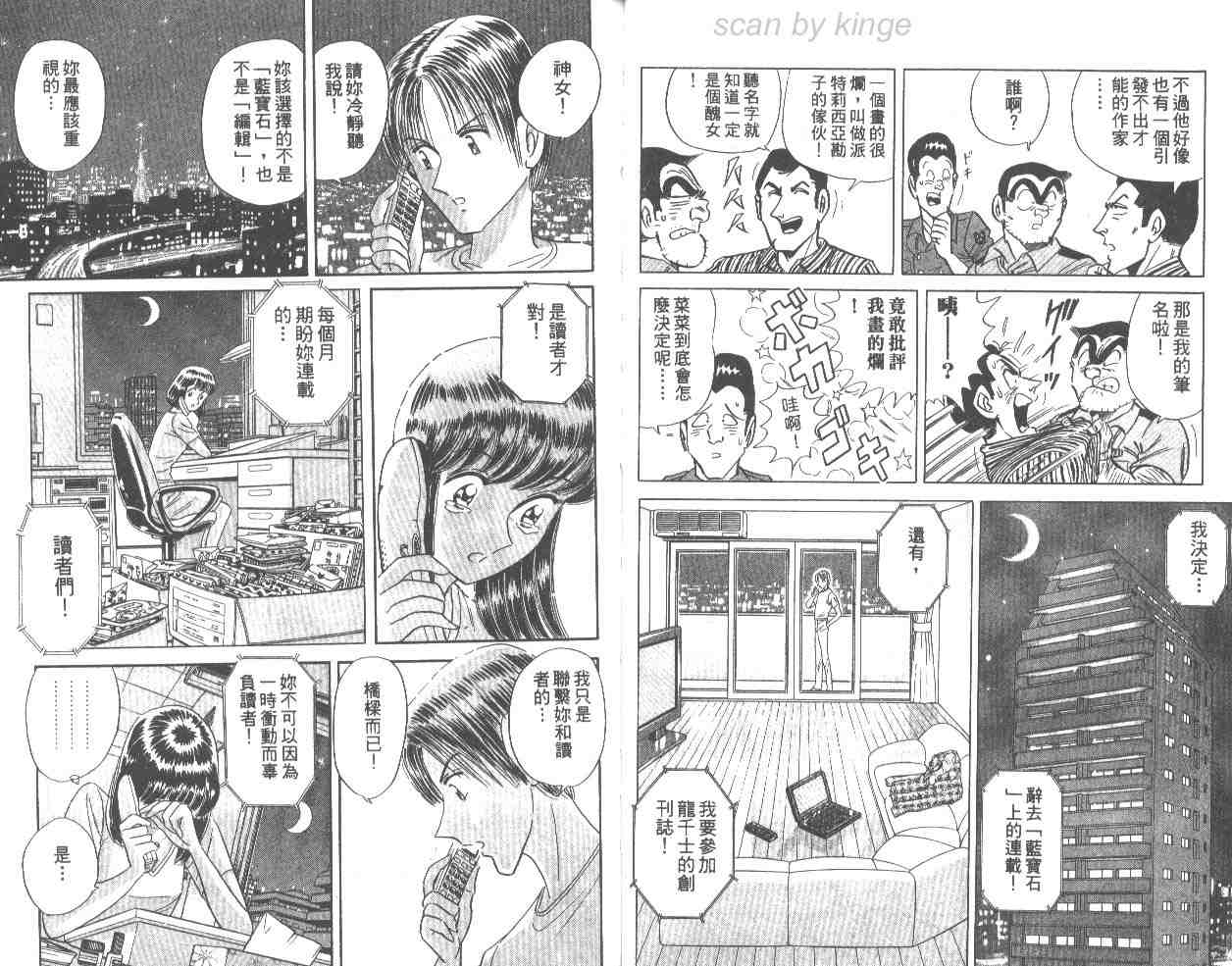 第 59 页