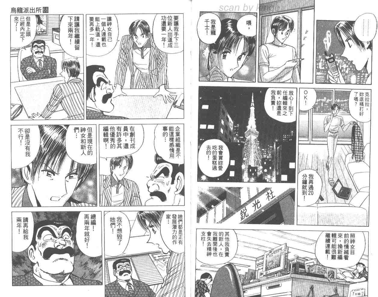 第 60 页