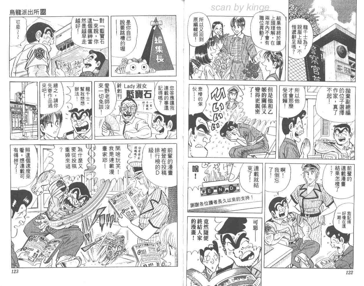 第 61 页