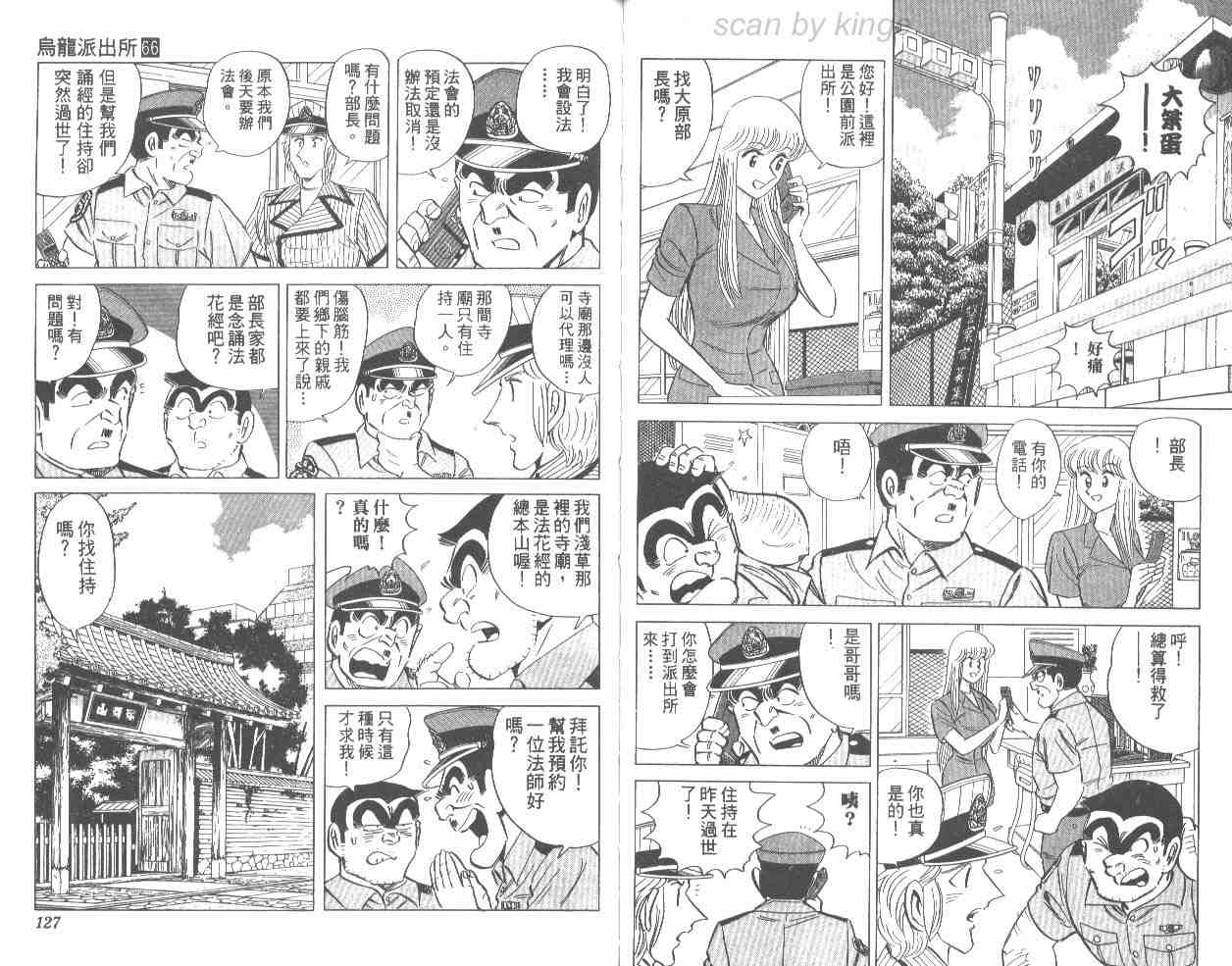 第 63 页