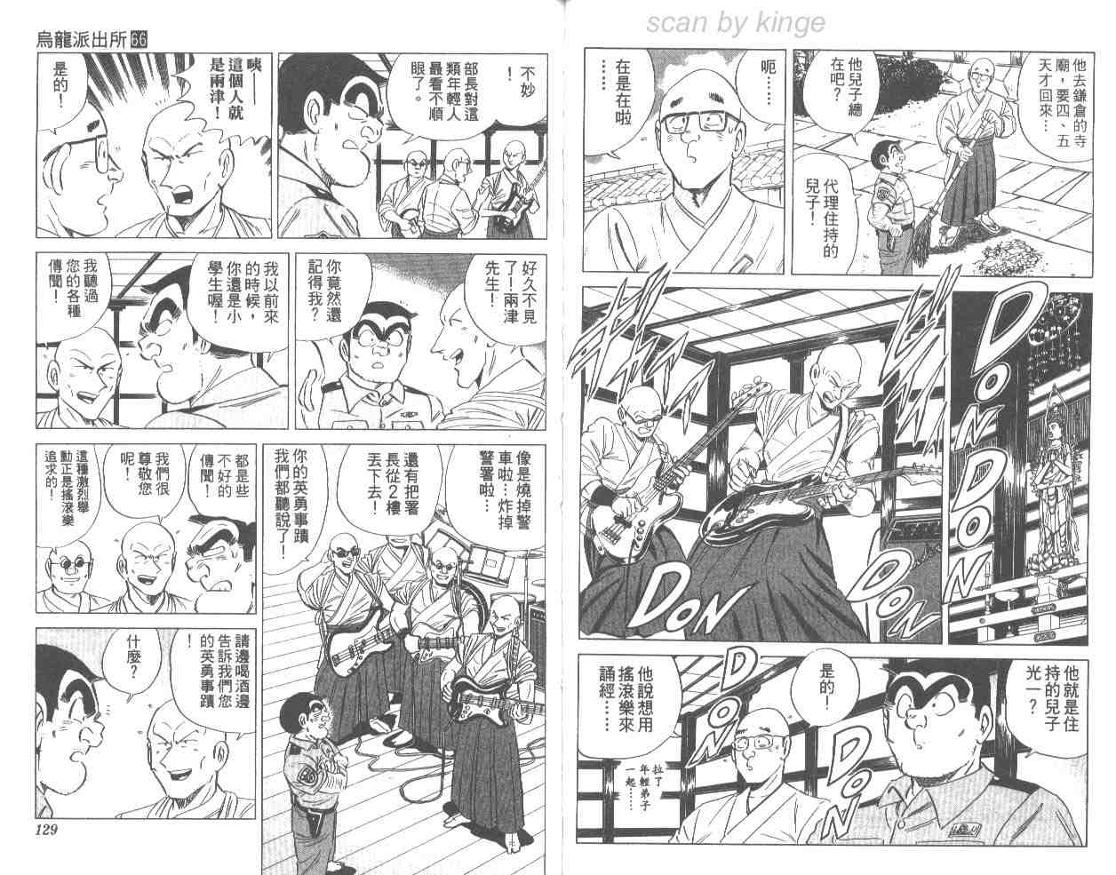 第 64 页