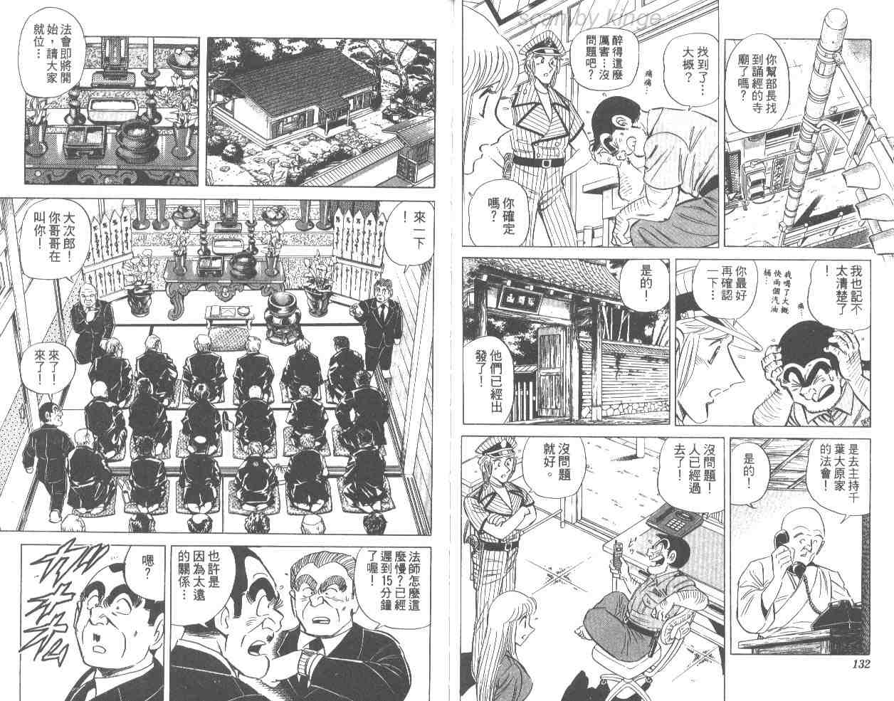 第 65 页