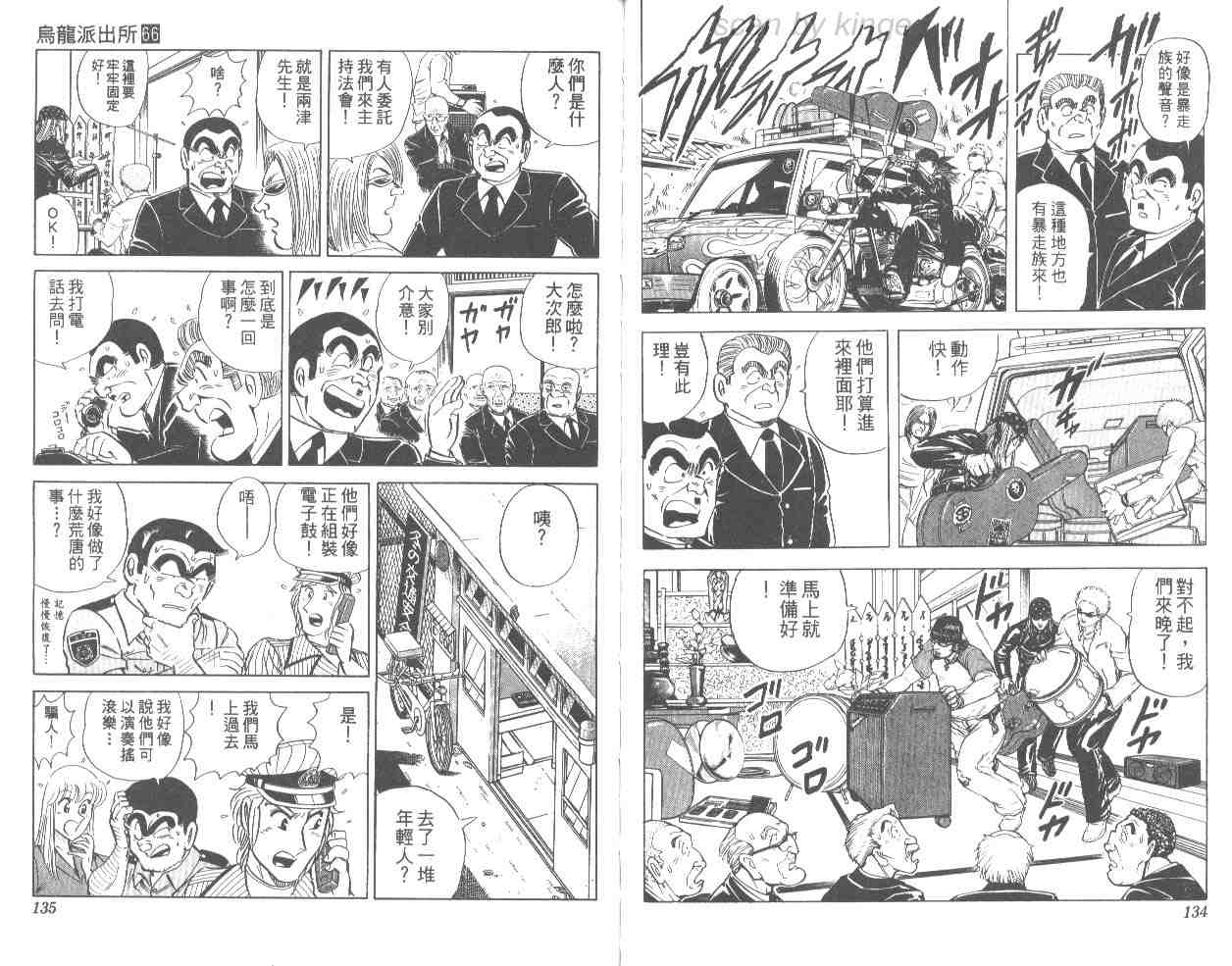 第 66 页