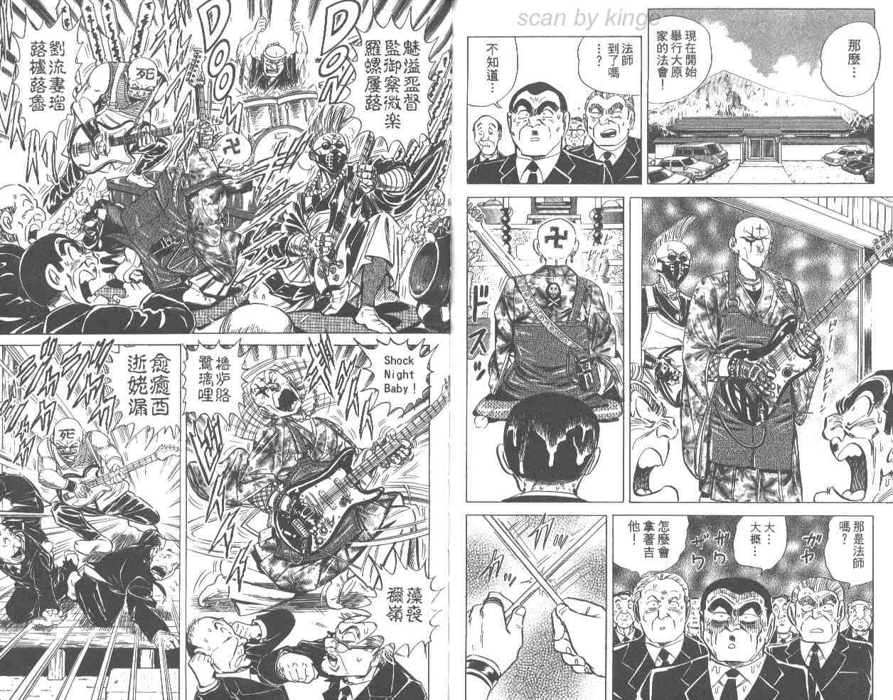 第 67 页