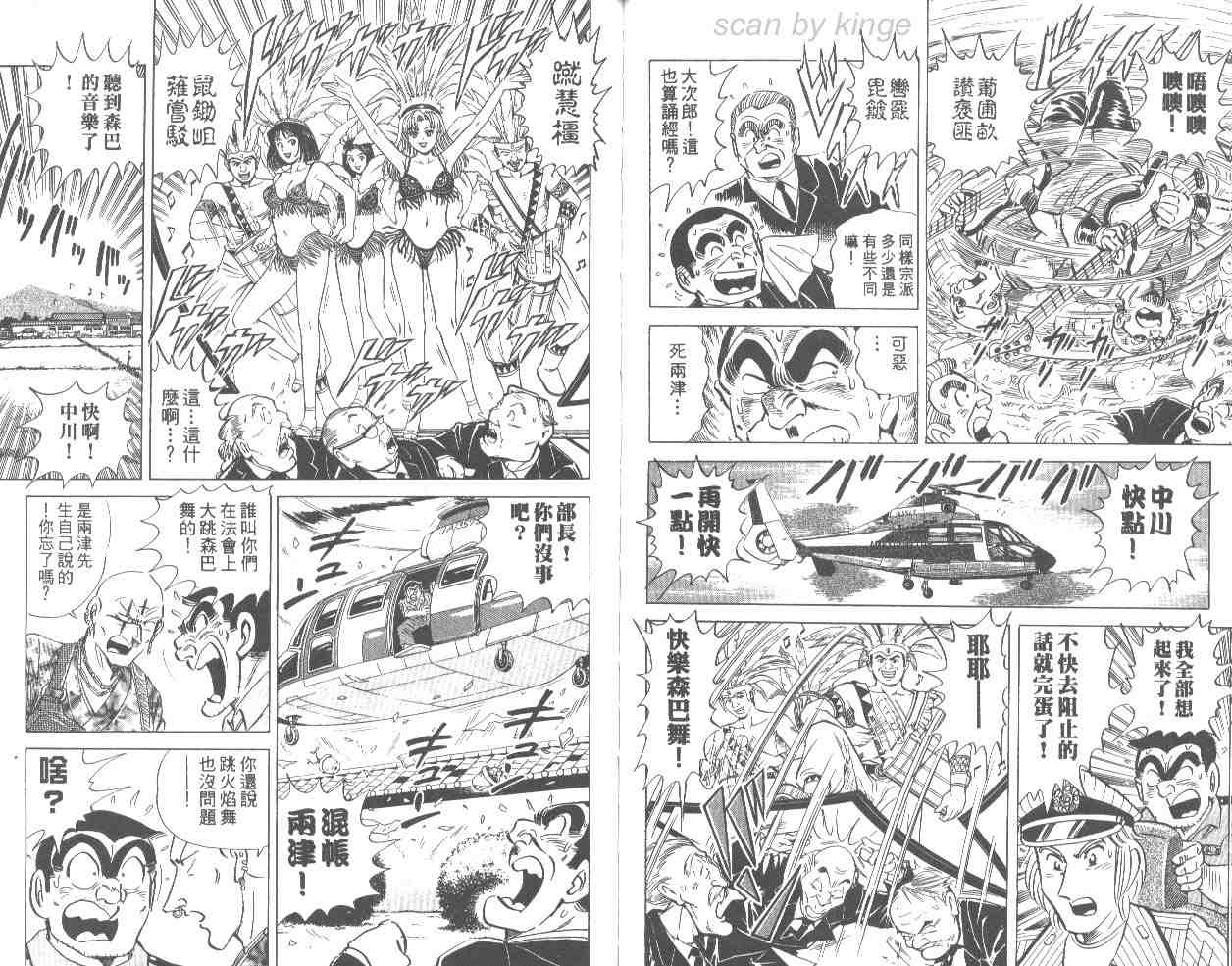 第 68 页