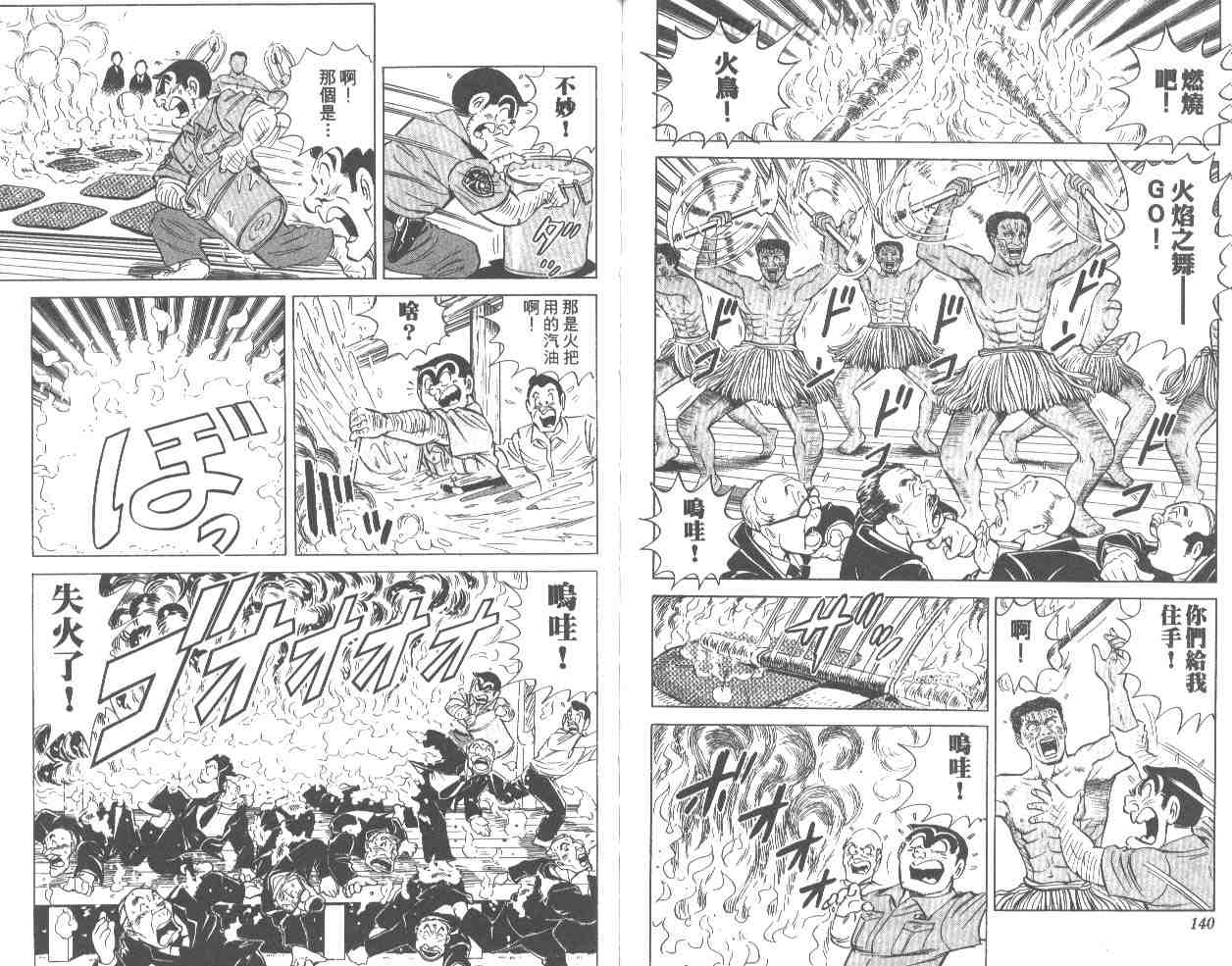 第 69 页