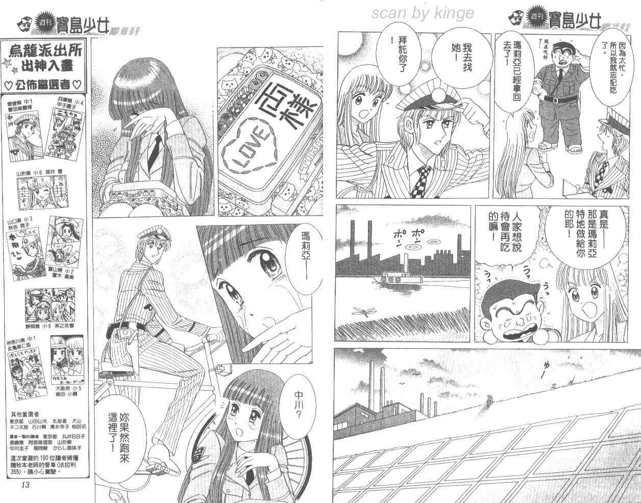 第 7 页