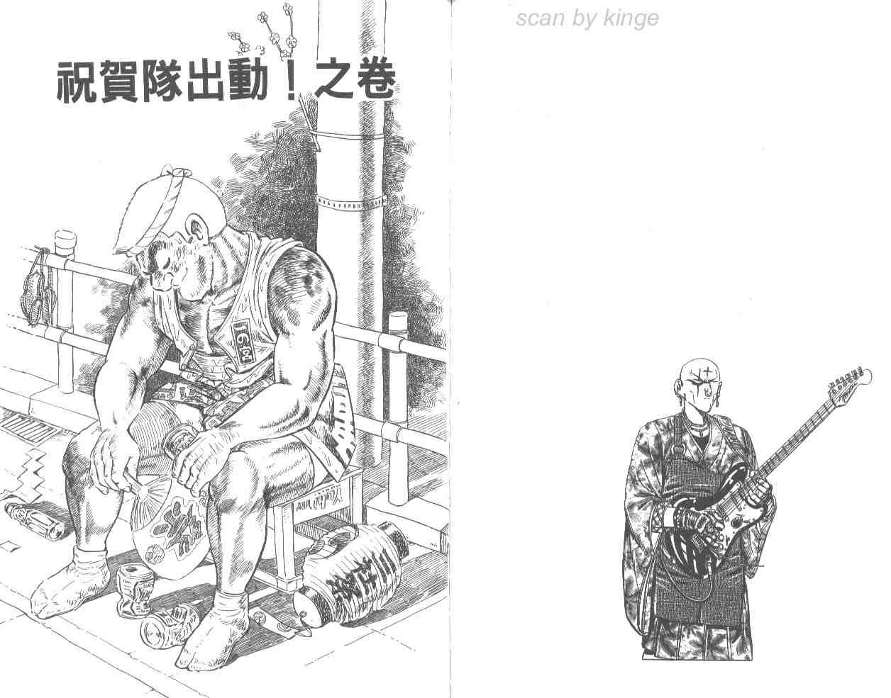 第 71 页
