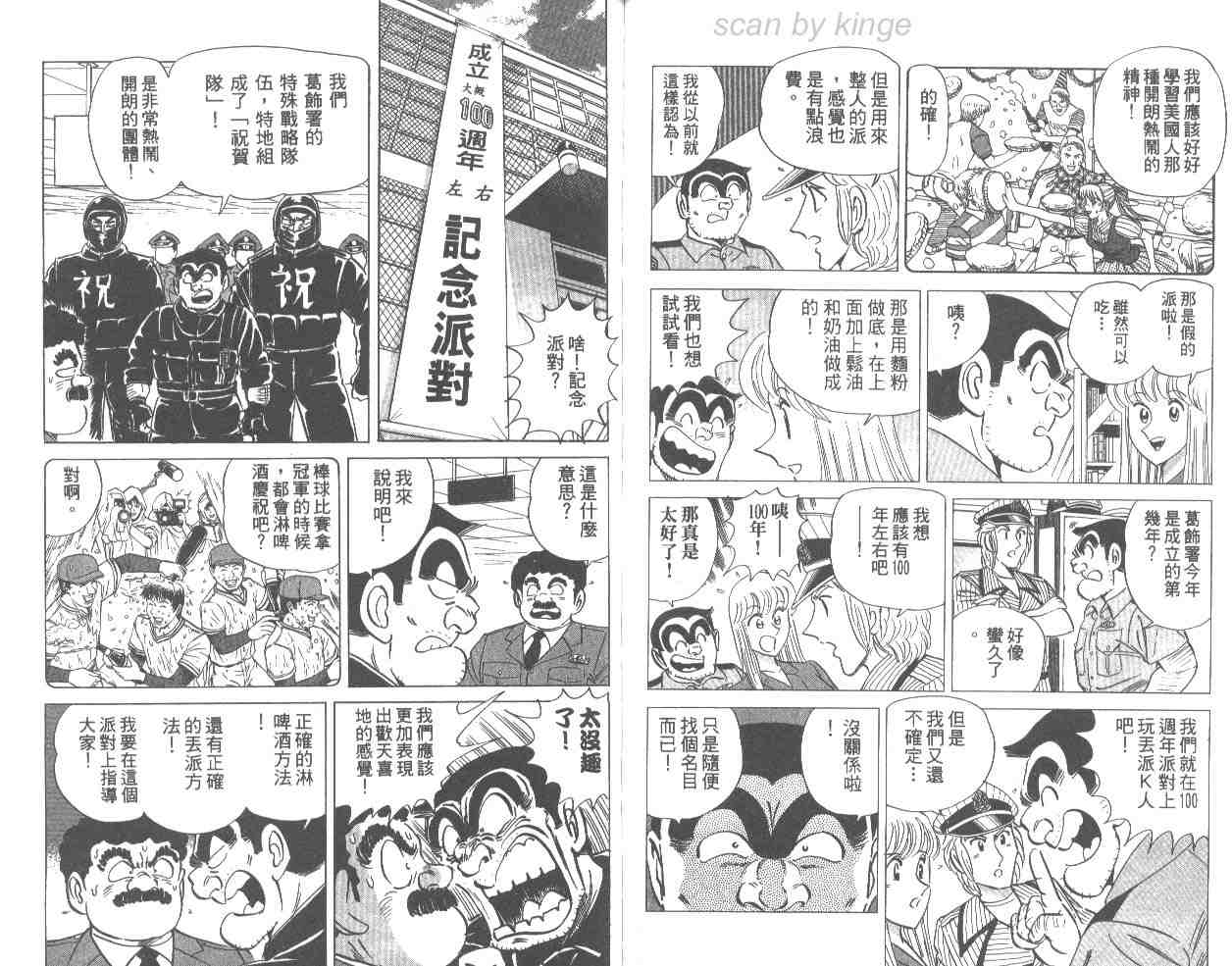 第 73 页