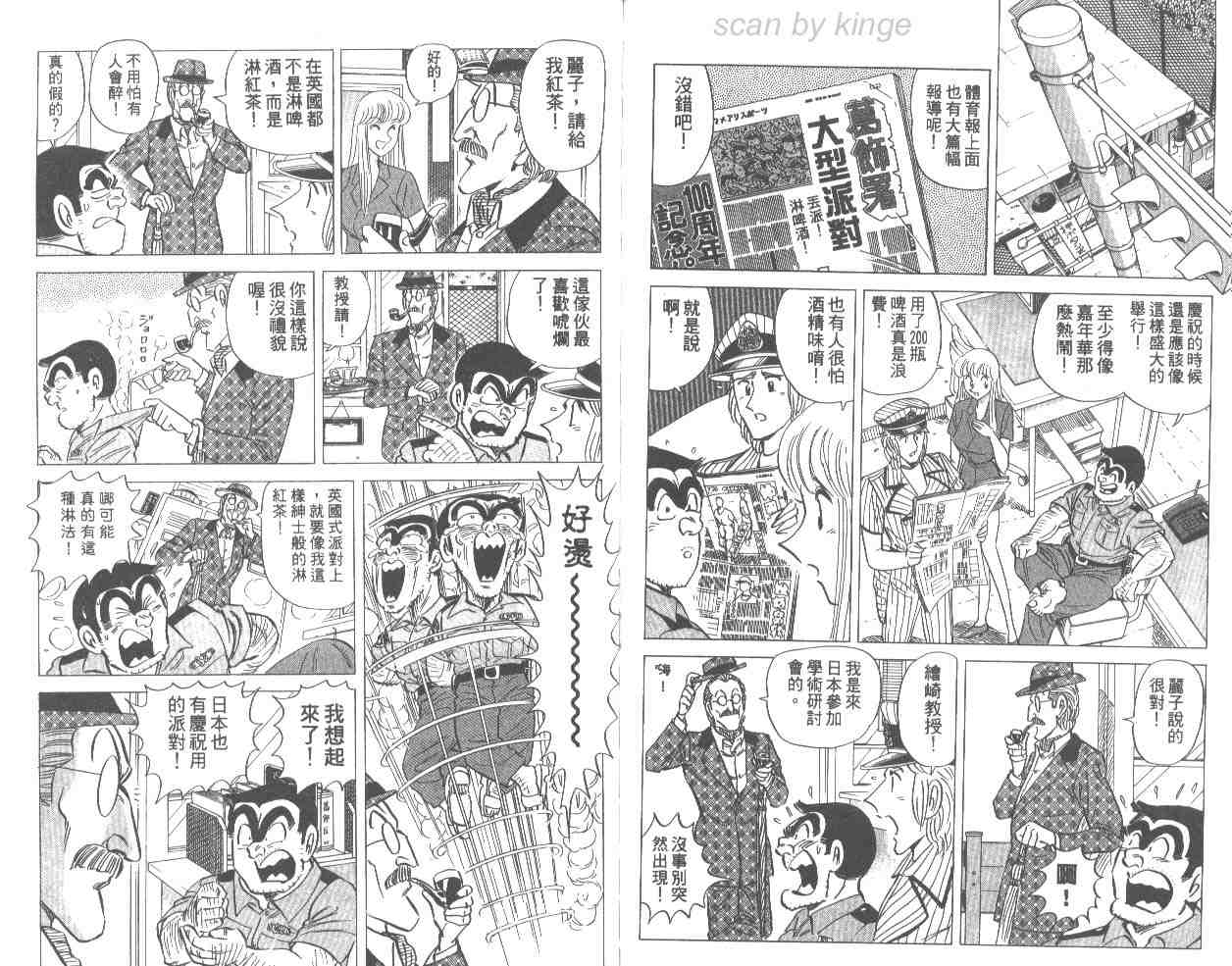第 75 页
