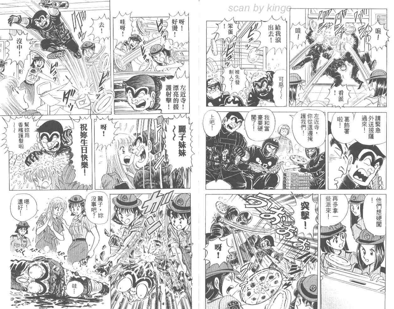 第 78 页