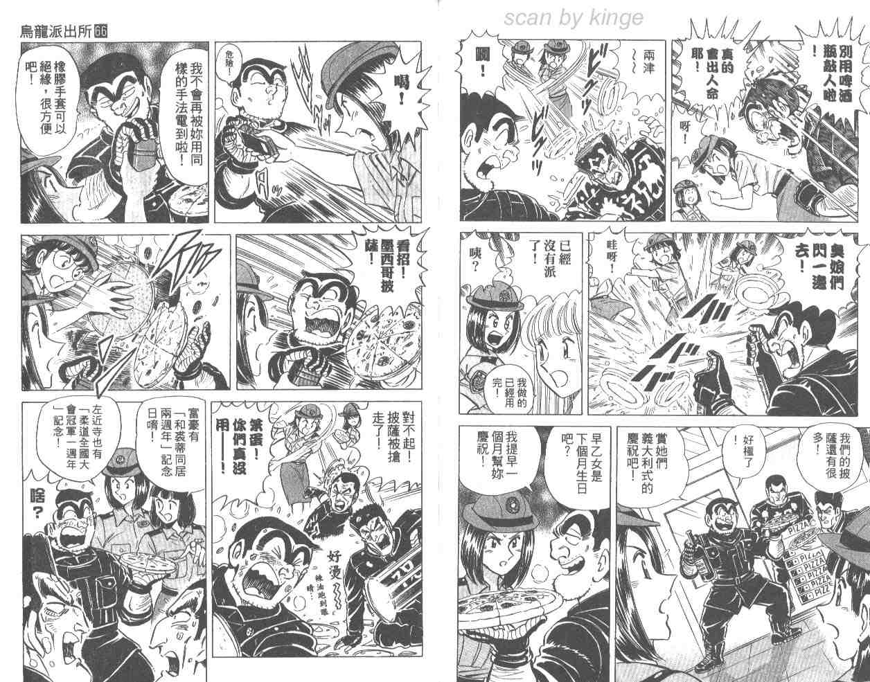 第 79 页