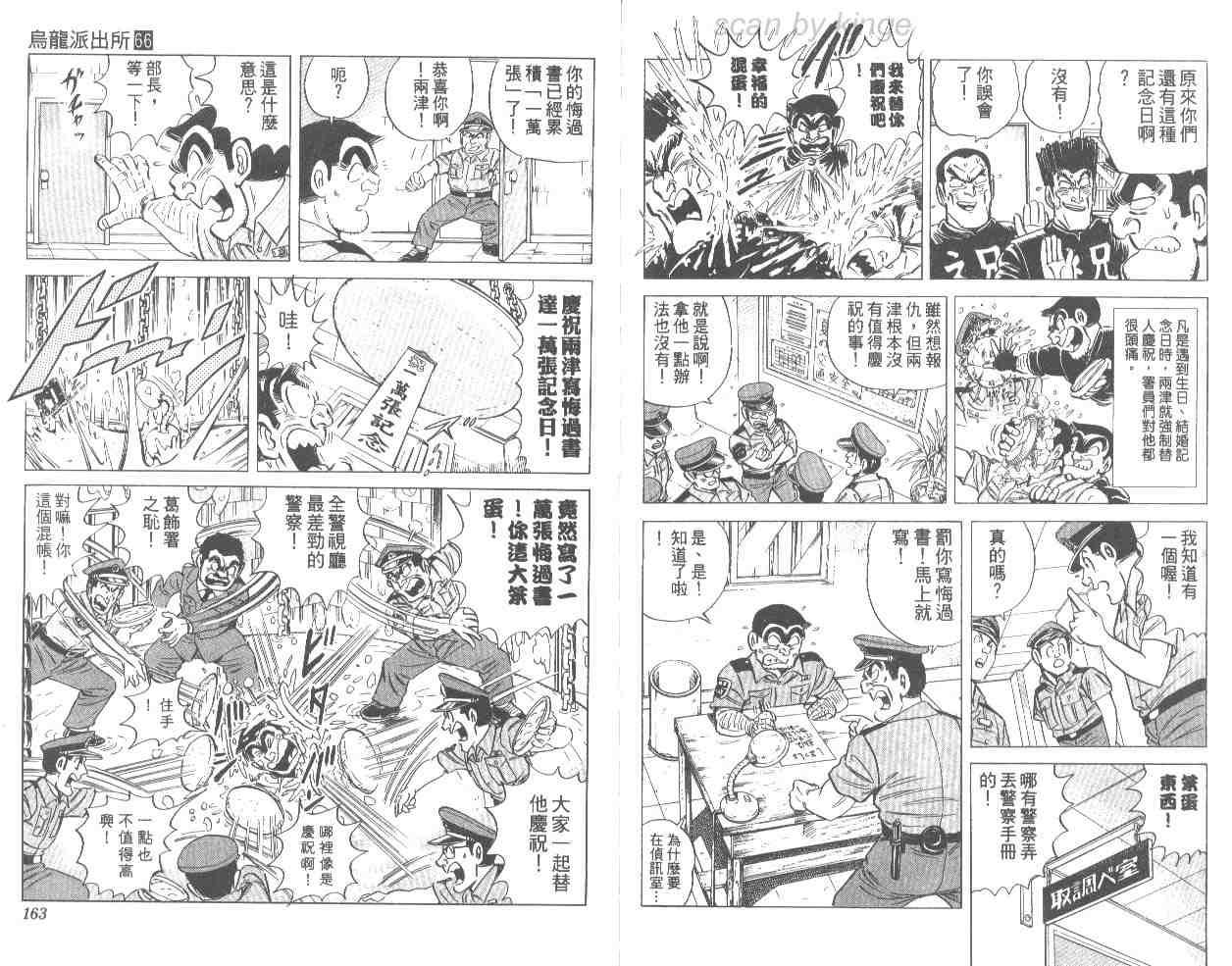 第 80 页