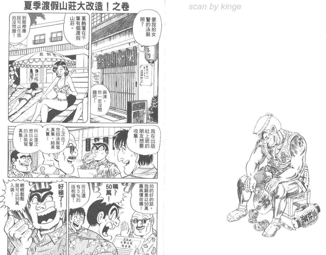 第 81 页