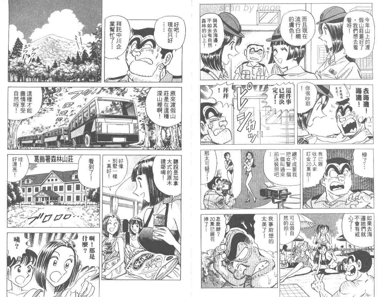 第 83 页