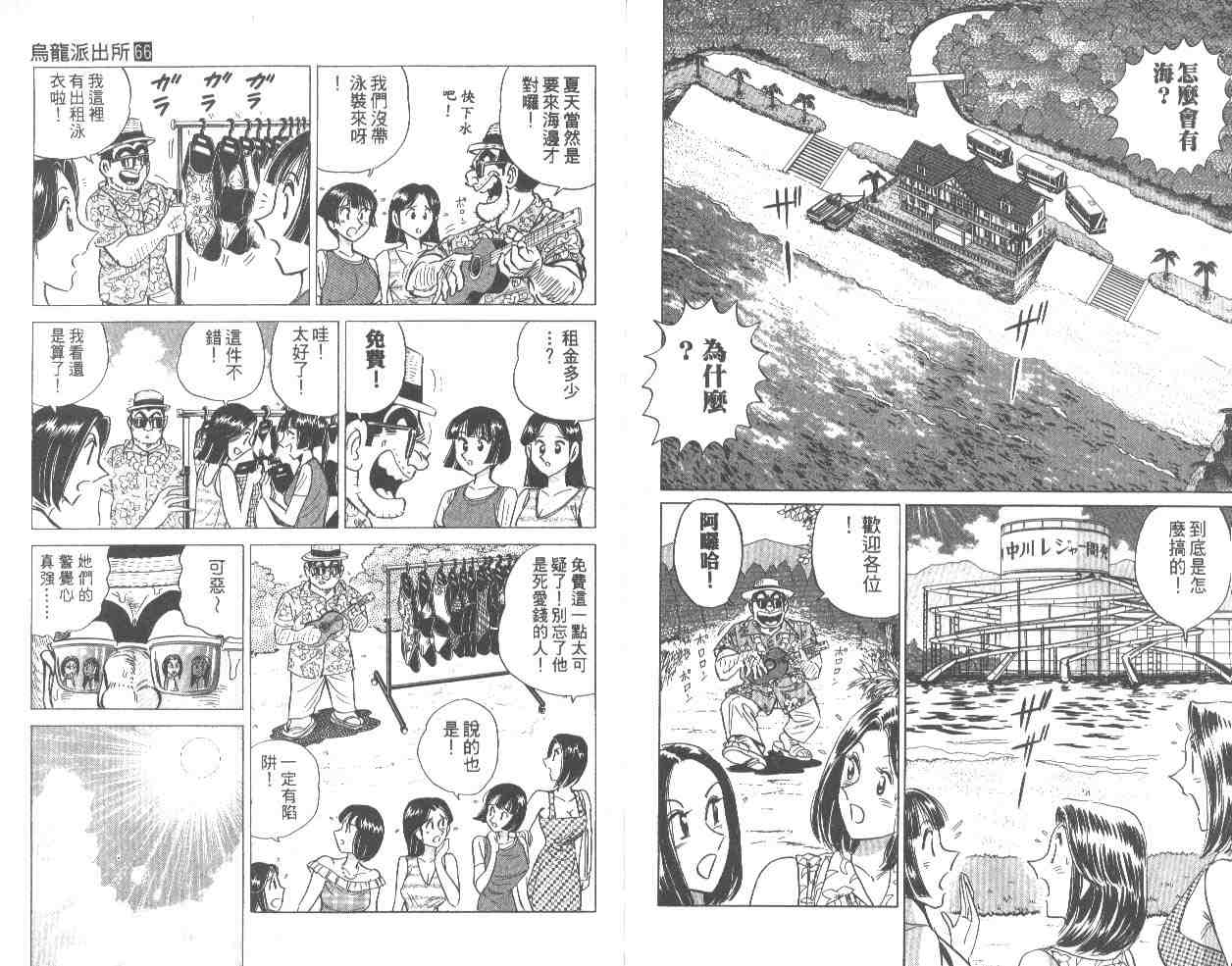第 84 页