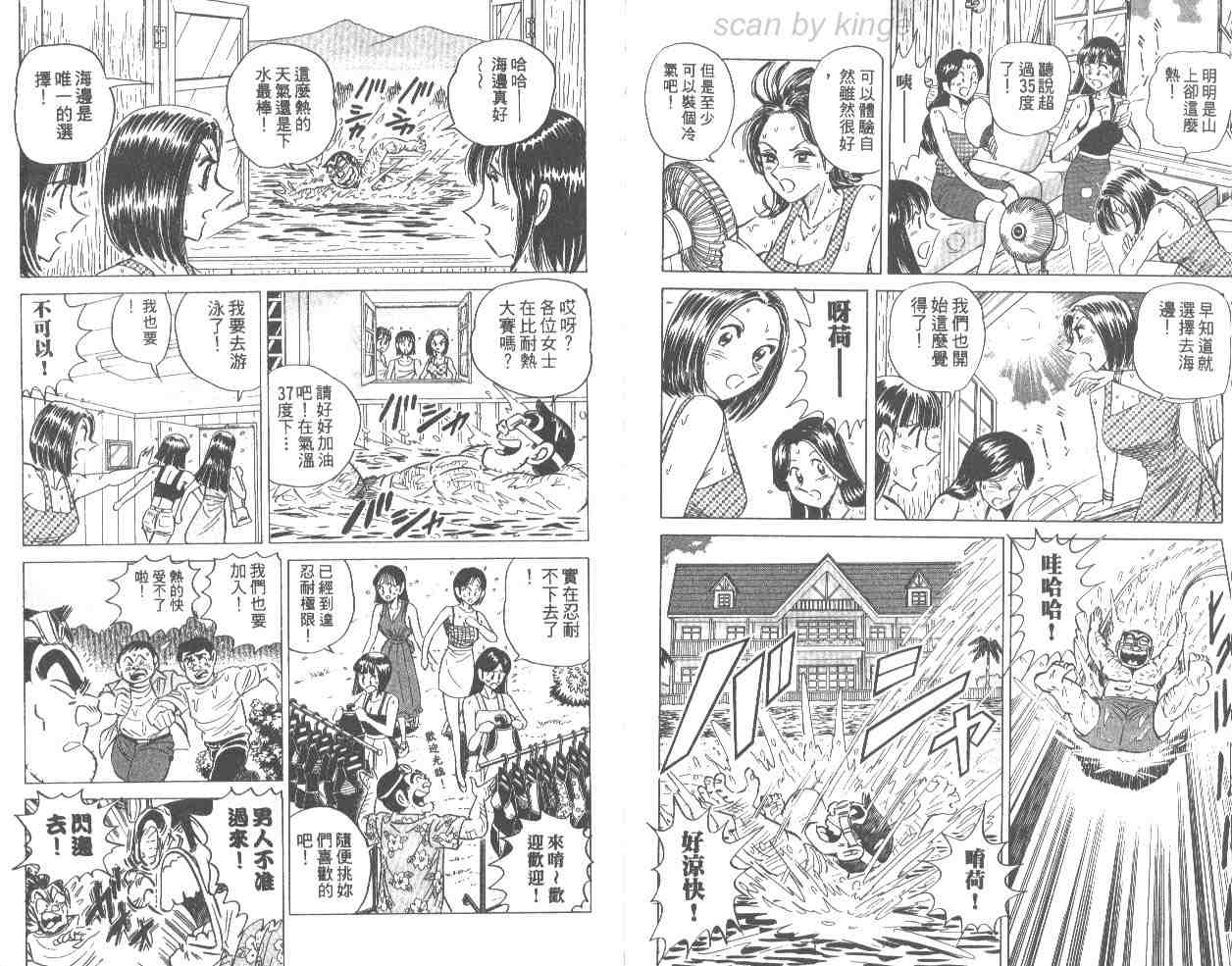 第 85 页