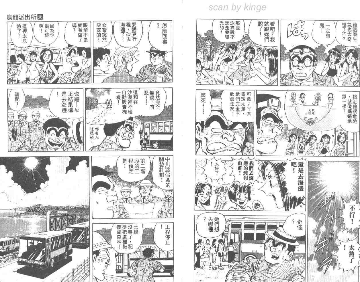 第 86 页