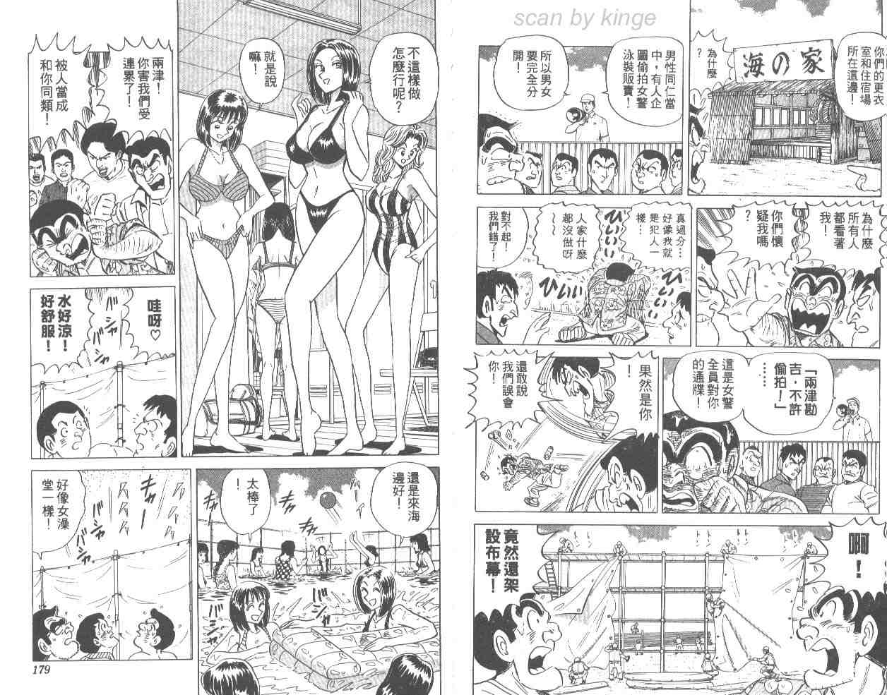 第 88 页
