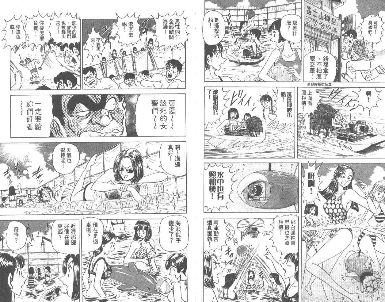 第 89 页