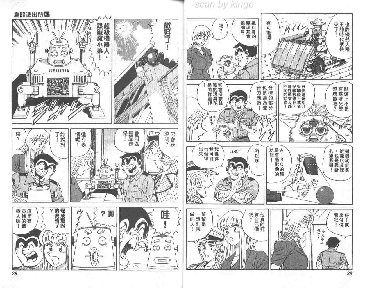 第 15 页