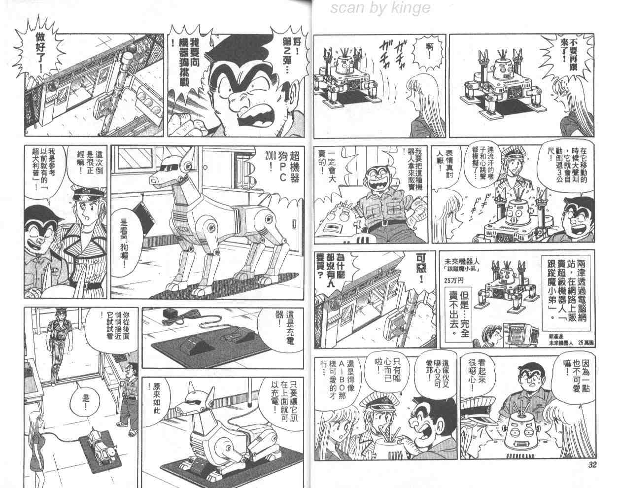 第 17 页