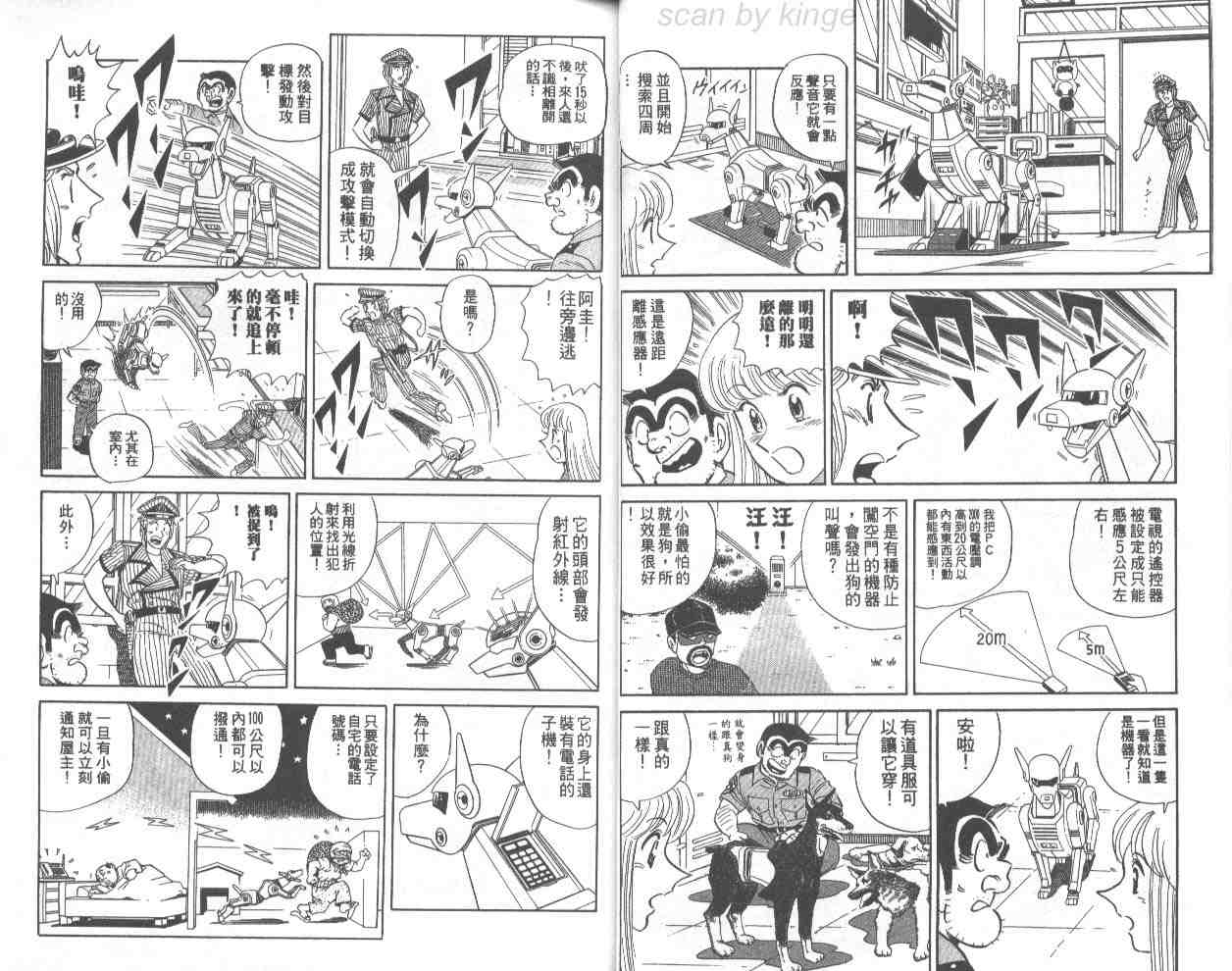 第 18 页