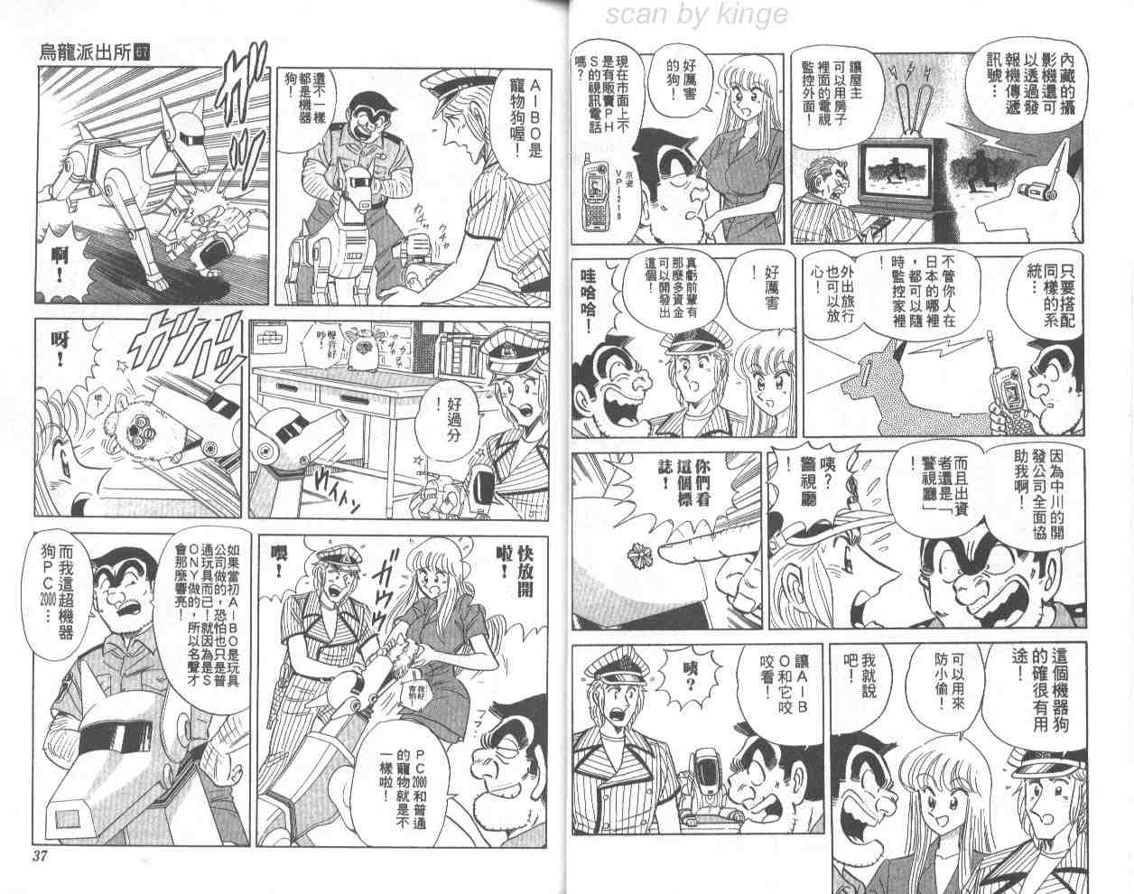 第 19 页