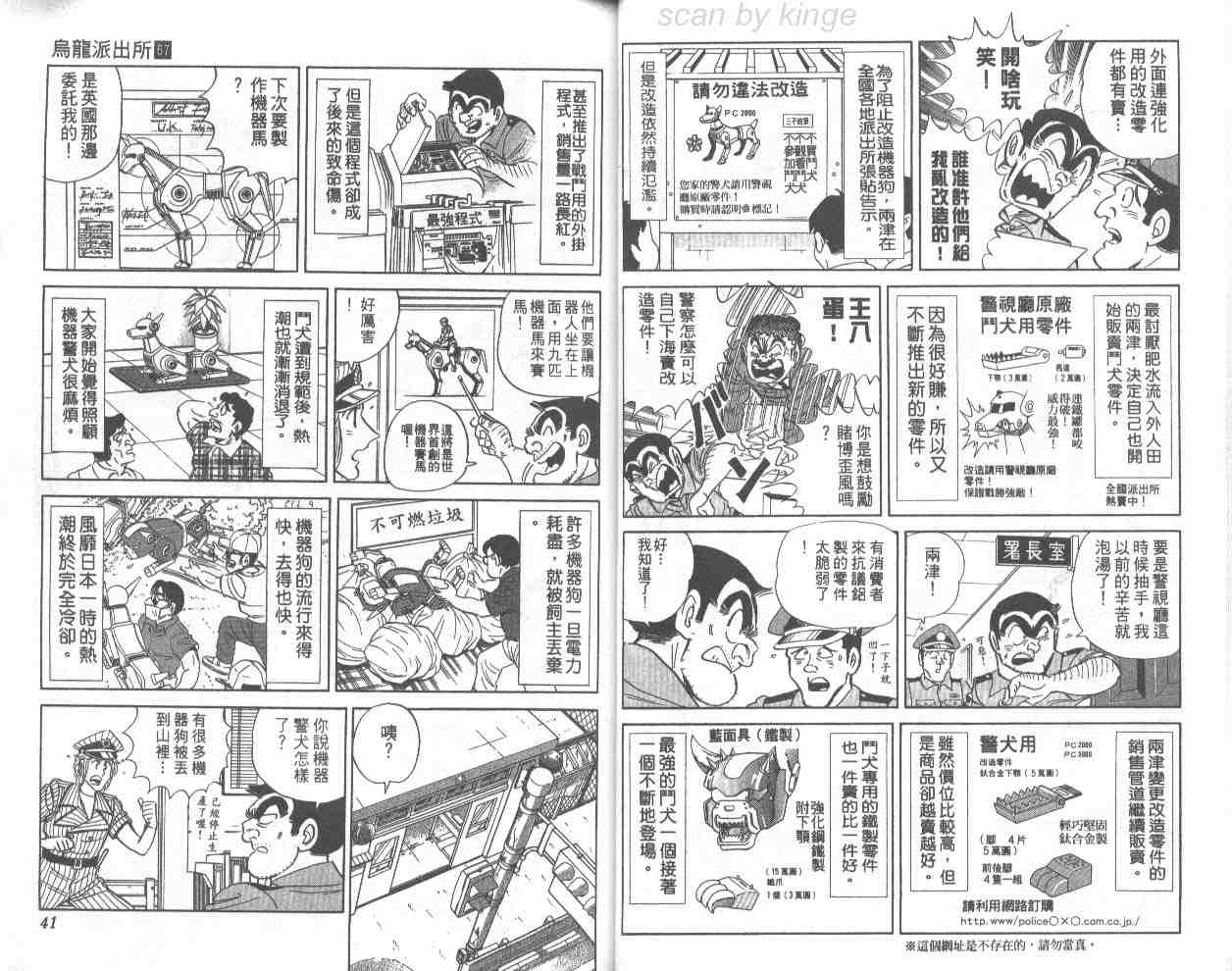 第 21 页