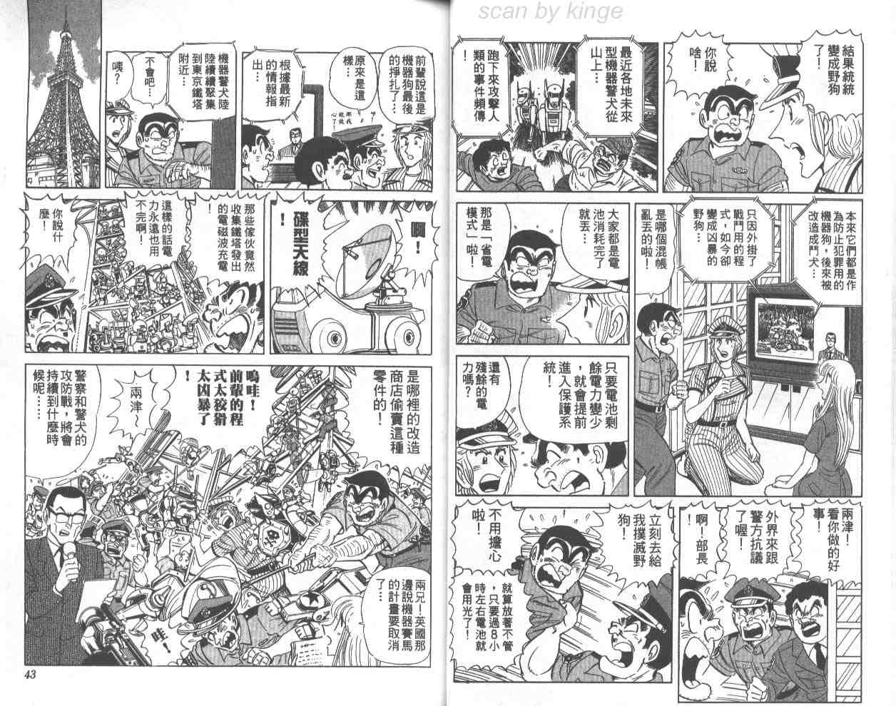 第 22 页