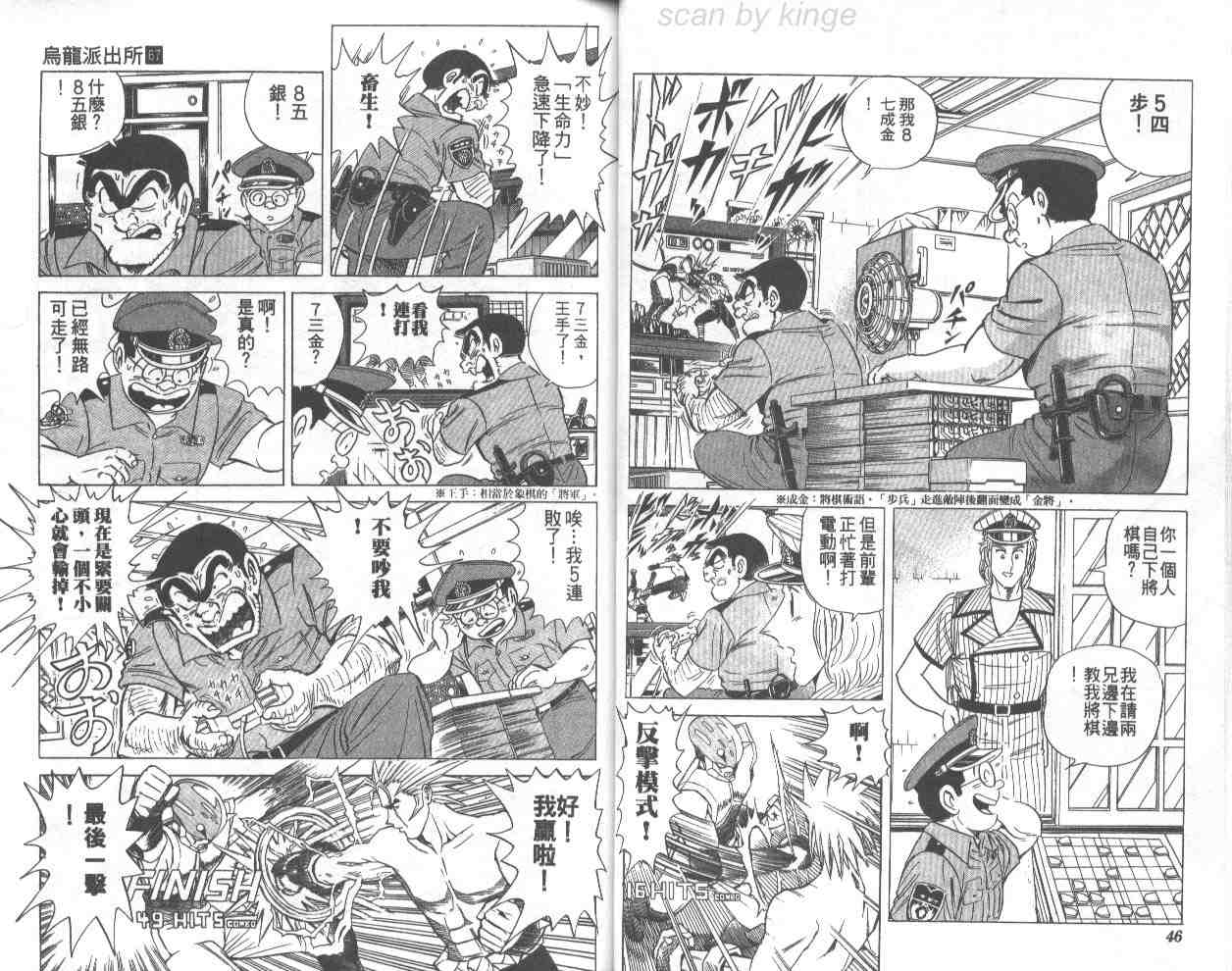 第 24 页