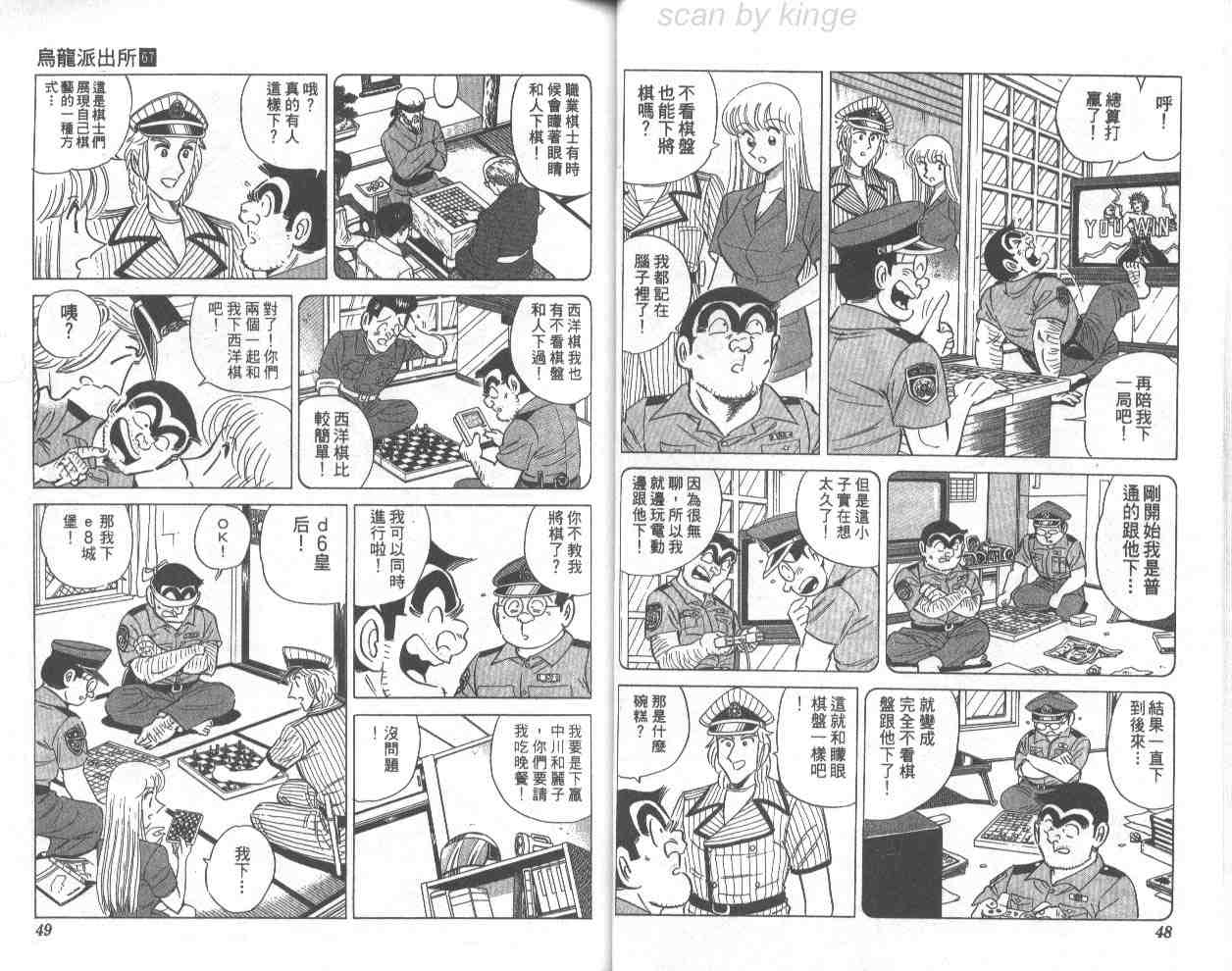 第 25 页