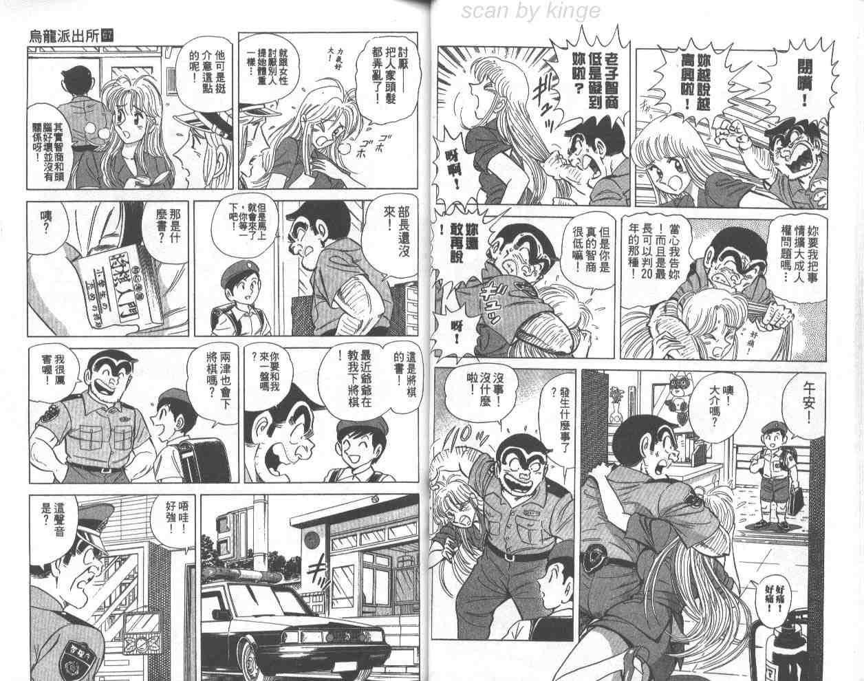 第 28 页