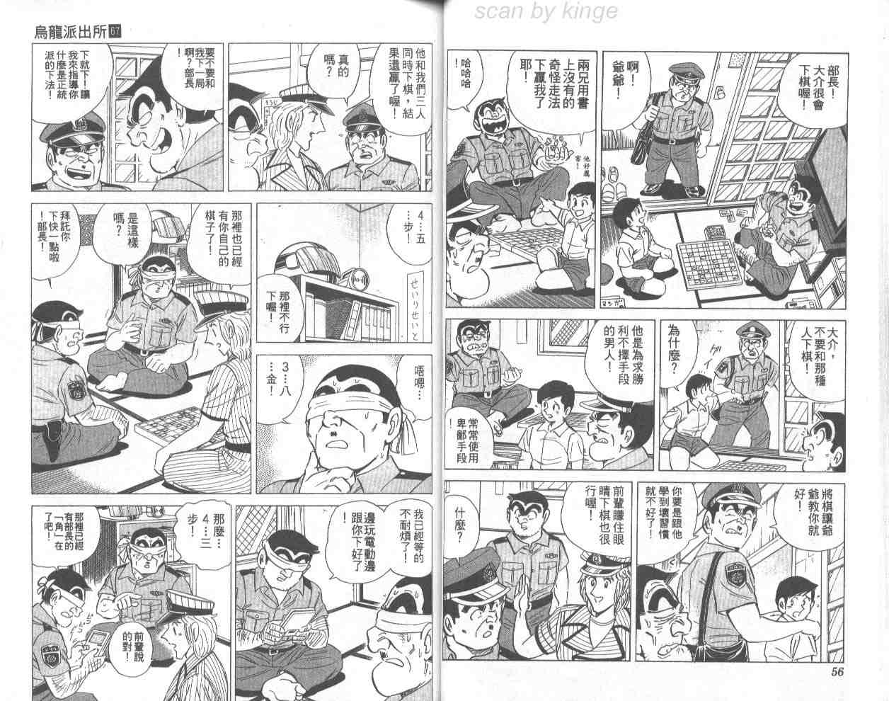 第 29 页