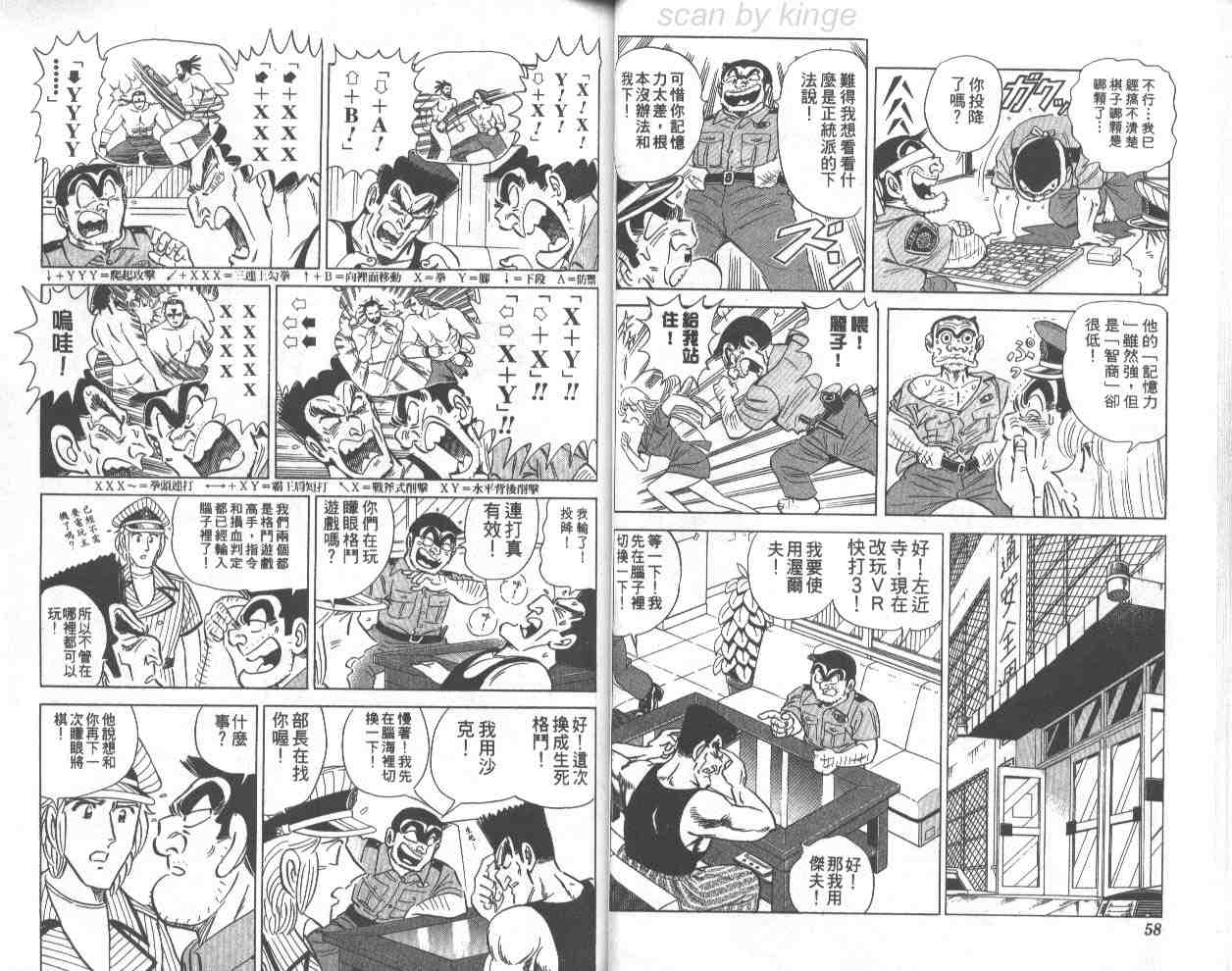 第 30 页