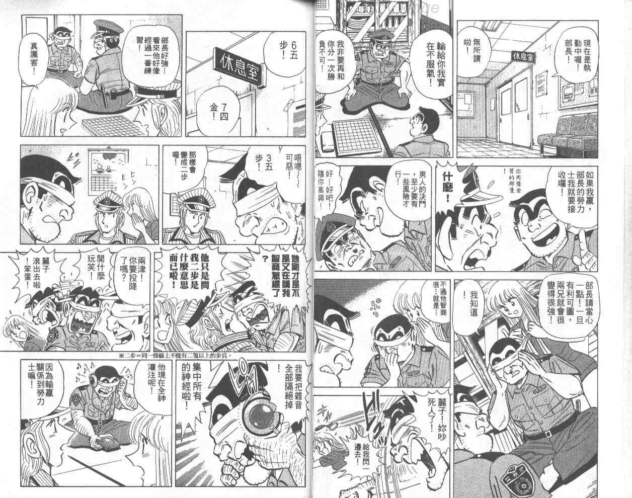 第 31 页